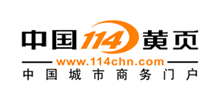中国114黄页