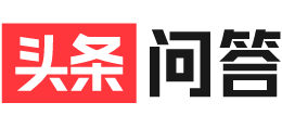 头条问答