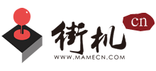 街机CN网