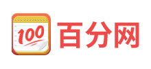 百分网