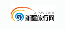 新疆旅行网