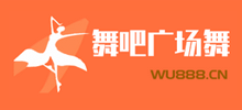 舞吧广场舞