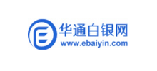 华通白银网
