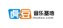 虎小豆的音乐基地