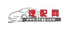 汽配网