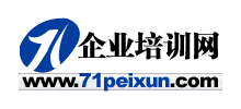 企业培训网