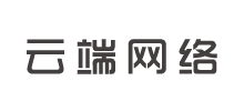 云之端网络（江苏）股份有限公司
