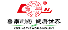 鲁南制药集团股份有限公司