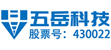 北京五岳鑫信息技术股份有限公司