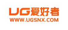 UG爱好者