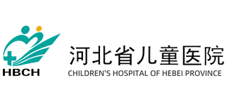 河北省儿童医院