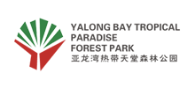 亚龙湾热带天堂森林公园景区