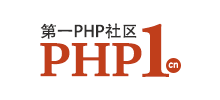 第一PHP社区