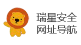 瑞星安全网址
