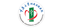 重庆大学附属涪陵医院