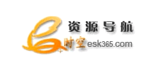 e时空资源导航