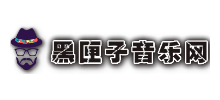 黑匣子音乐网
