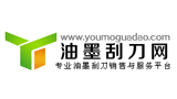 油墨刮刀网