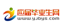 应届毕业生网