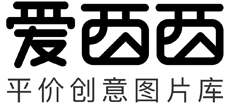 爱西西创意图库