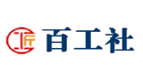 百工社