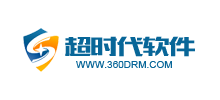超时代软件