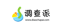 调查派