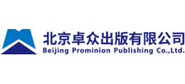 北京卓众出版有限公司