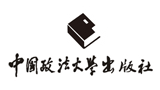 中国政法大学出版社