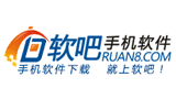 软吧下载
