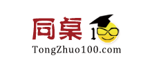 同桌100学习网