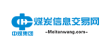 煤炭信息交易网