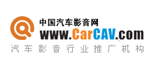 中国汽车影音网
