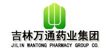 吉林万通药业集团