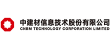 中建材信息技术股份有限公司