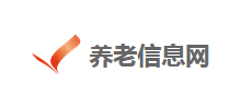 养老信息网