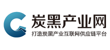 炭黑产业网