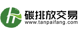 碳排放交易网
