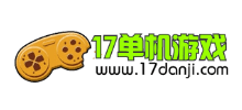 17单机游戏
