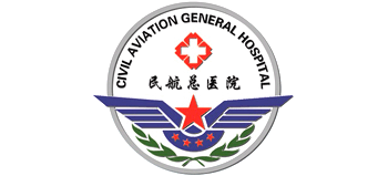 民航总医院
