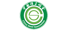 中国种子协会