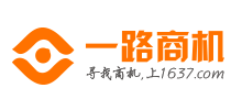一路商机网