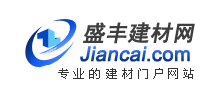 盛丰建材网