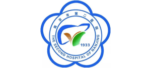 南京市第二医院