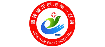 龙岩市第一医院