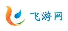 飞游网