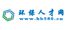环保人才网