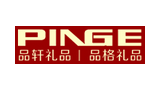 东莞市品格礼品有限公司