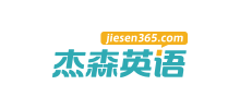 杰森英语