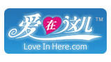 爱在这儿